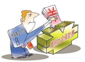 永久居留外国人可参加国内社保 享中国公民待遇