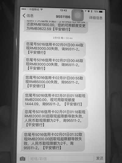 上海一孕妇乘出租车遭劫杀 嫌犯有前科持无犯罪证明
